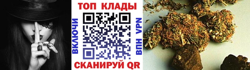 Где можно купить наркотики Задонск Галлюциногенные грибы  кракен сайт  МАРИХУАНА  АМФ  ГАШИШ 