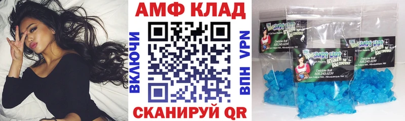 АМФЕТАМИН Розовый  купить наркотики сайты  Задонск 
