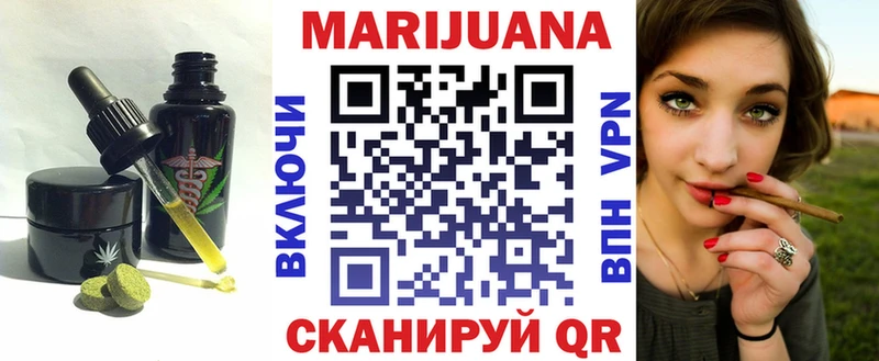 где можно купить наркотик  Задонск  Cannafood конопля 