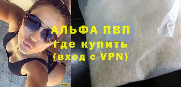 амфетамин Баксан