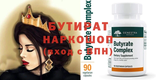 амфетамин Баксан