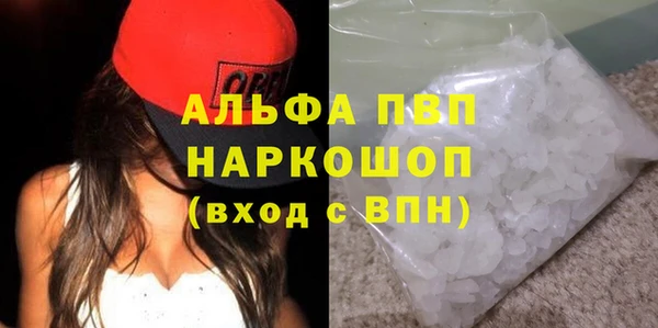 наркотики Балахна