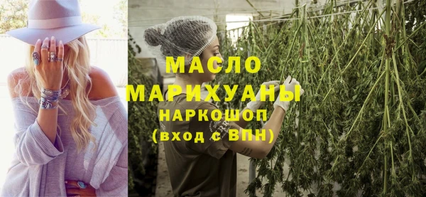наркотики Балахна