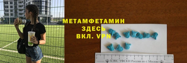 амфетамин Баксан