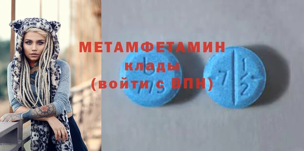 амфетамин Баксан