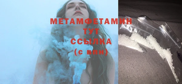 амфетамин Баксан