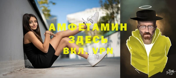 амфетамин Баксан
