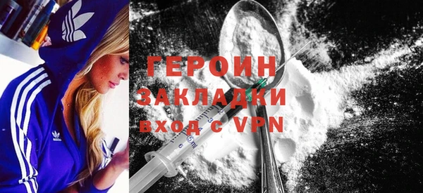 наркотики Балахна