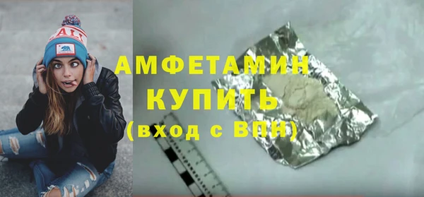 наркотики Балахна