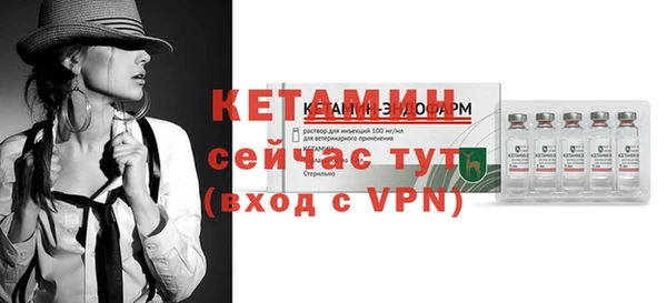 амфетамин Баксан