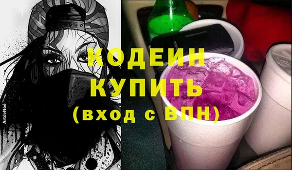 MESCALINE Балабаново