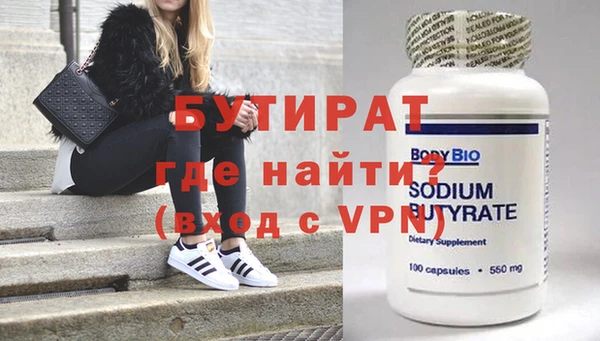 наркотики Балахна