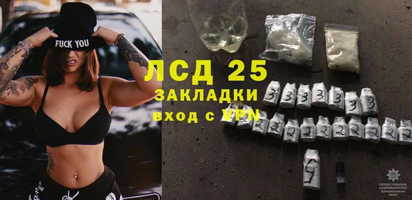 MESCALINE Балабаново