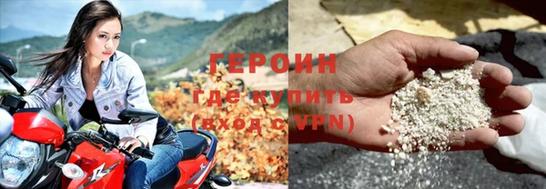 наркотики Балахна
