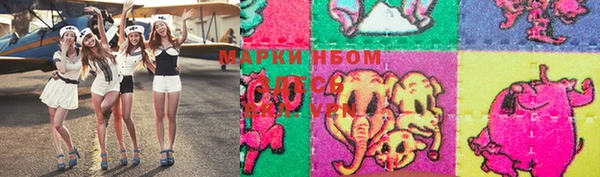 наркотики Балахна