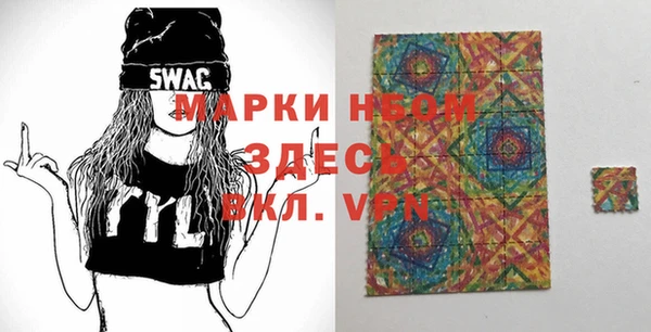 MESCALINE Балабаново