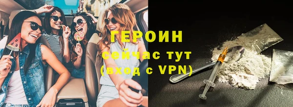 наркотики Балахна