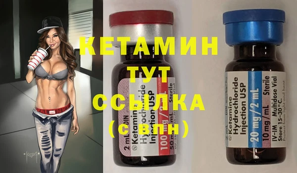 MESCALINE Балабаново