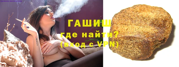 дистиллят марихуана Саяногорск