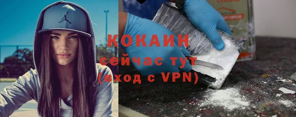 MDMA Сафоново