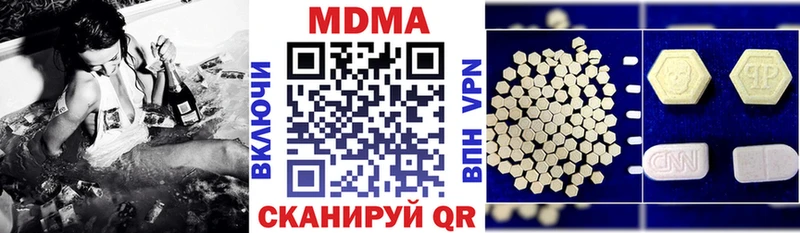 МДМА молли Задонск