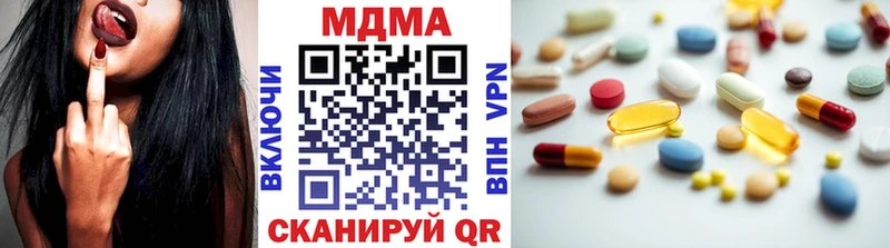 МДМА Molly  купить   Задонск 