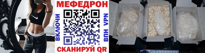 МЯУ-МЯУ VHQ  Задонск 