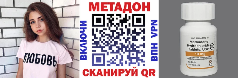 цены наркотик  Задонск  Метадон кристалл 
