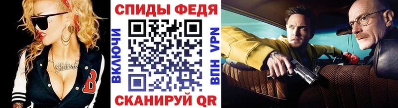 МЕТАМФЕТАМИН винт  Задонск 