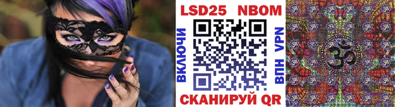хочу   Задонск  OMG как войти  Марки NBOMe 1500мкг 
