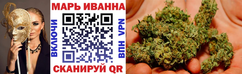 Каннабис THC 21%  Задонск 
